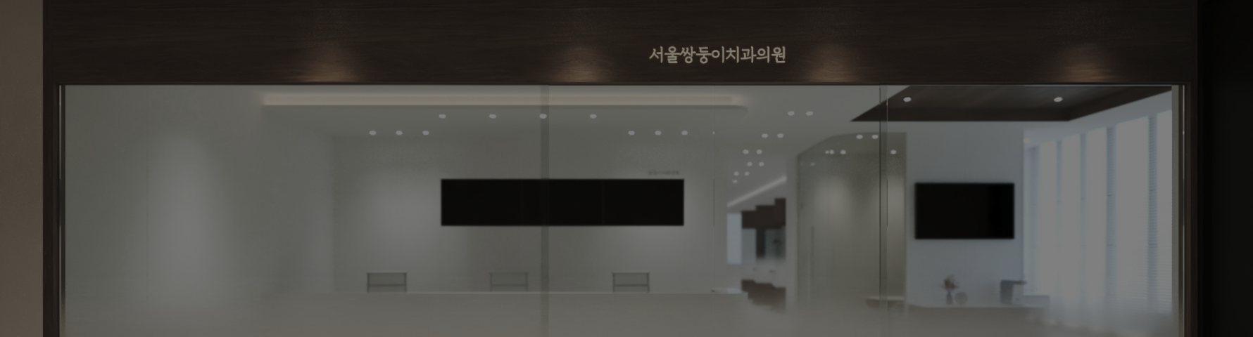 ds치과
