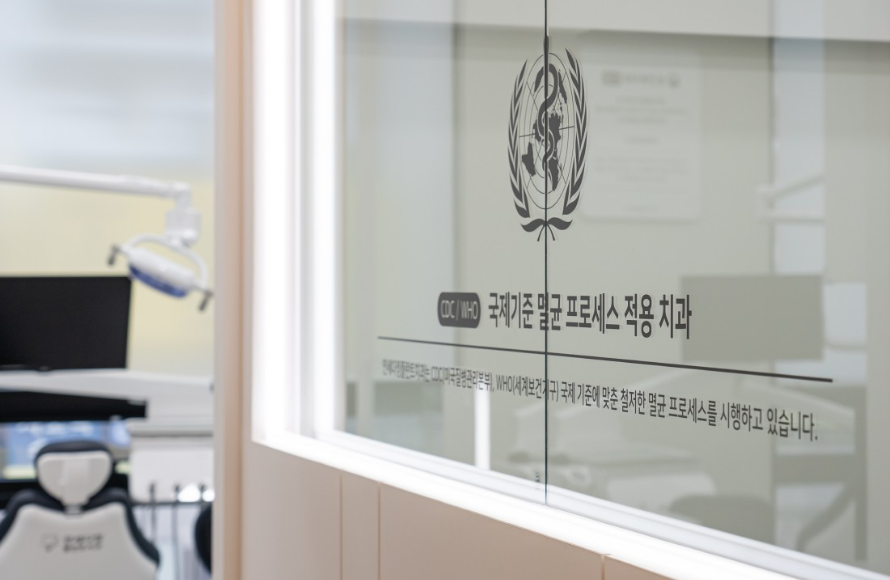 실제시공이미지