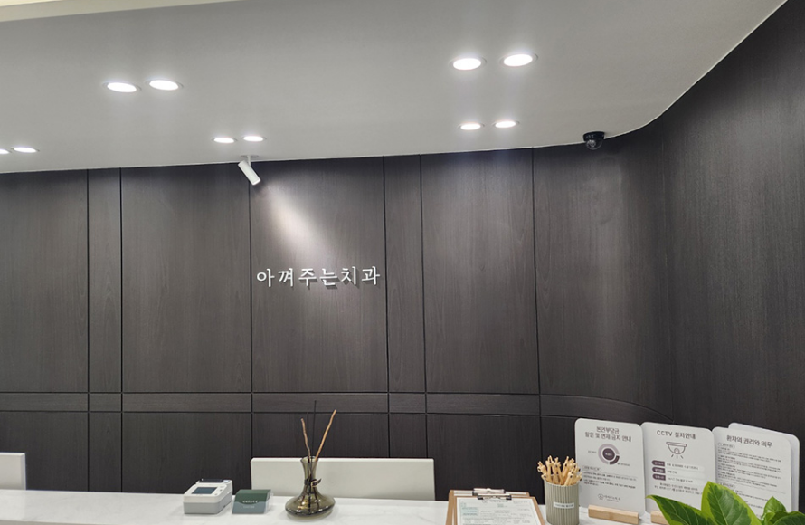 실제시공이미지