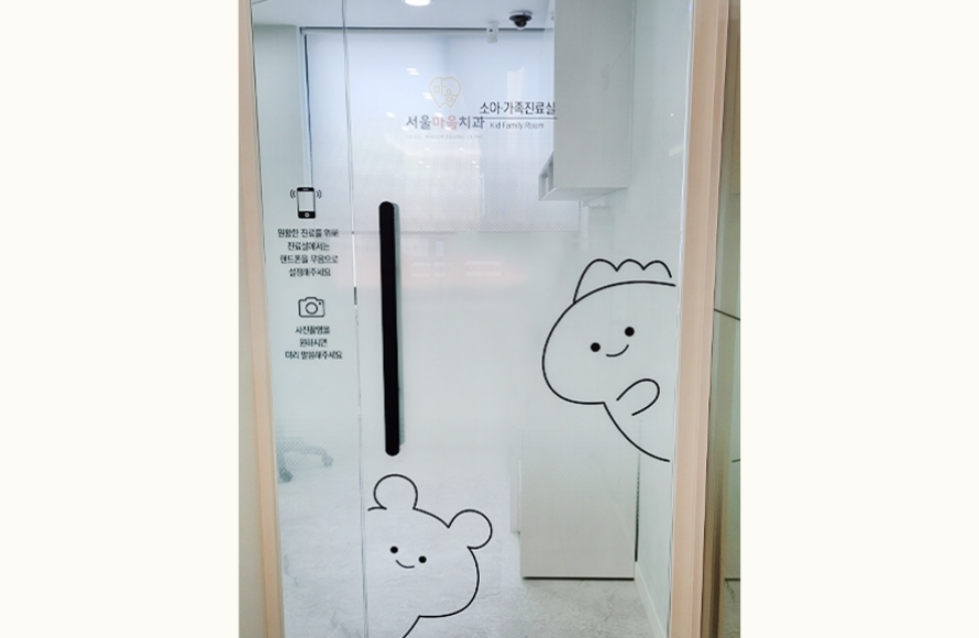 실제시공이미지