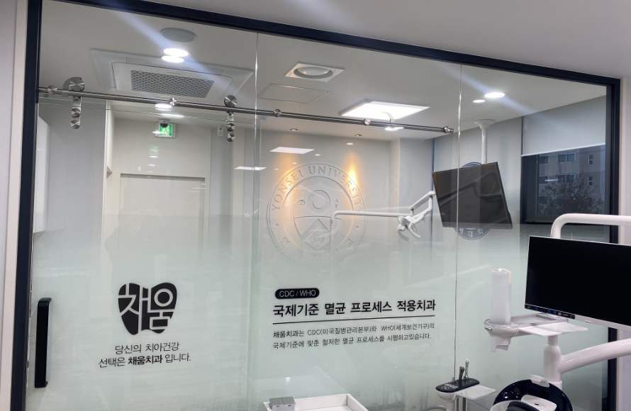 실제시공이미지