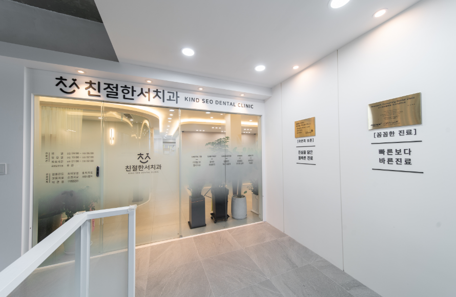 실제시공이미지